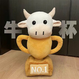九鹿美兮创意龟蜜玩偶鲨猫鲨狗公仔鲨雕骑马鲨bee毛绒玩具送闺蜜生日礼物 【牛杯】45cm 创意玩偶【限23：58】