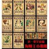 ZSTO全新海贼王悬赏令通缉令海报路飞15亿复古牛皮纸宿舍寝室装饰墙贴 海贼王小姐姐11张每张42cm*28cm 极速发货