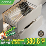 卡贝（cobbe）厨房拉篮橱柜304不锈钢碗碟架抽屉式收纳置物架柜内抽拉双层碗篮