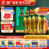 金徽酒 柔和H9 浓香型白酒 50度 500mL*4瓶 50度 500mL 4瓶 整箱装