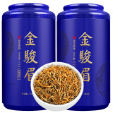 茗聚惠 金骏眉茶叶 2025新茶桐木关红茶特级武夷山500g
