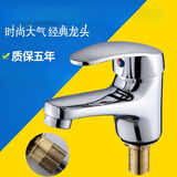 明哲黄铜单水水龙头单冷面盆单孔龙头卫生间台下洗手盆冷热混水阀家用 单冷龙头MZ-3340【无进水软管】