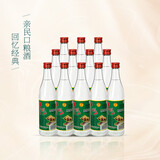 牛栏山二锅头 52度陈酿酒 白牛二 整箱装 浓香风格酒水 52度 500mL 12瓶