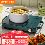 苏泊尔（SUPOR）电磁炉 电陶炉 低音内外双环独立控温家用十一档2200W大功率家用火锅炉 C22-CS13