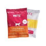 玫斯（metz）全价猫粮无谷猫主粮生鲜猫粮怀孕母猫成幼猫营养食品猫奶糕低敏粮 50g*2包试吃口味随机