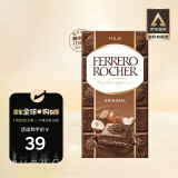 费列罗（FERRERO）榛子夹心牛奶原味黑巧克力90g 意大利进口零食送男女友生日礼物