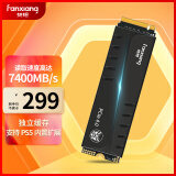 梵想（FANXIANG）500GB SSD固态硬盘 M.2接口NVMe协议PCIe 4.0  TLC颗粒独立缓存 台式机笔记本电脑游戏机扩展S770