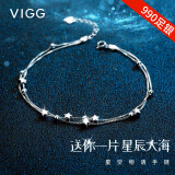 VIGG满天星990足银手链女520情人节礼物轻奢小众送女友老婆结婚纪念 990银满天星手链【京仓次日达】