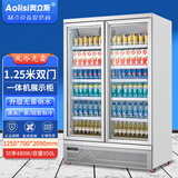 奥立斯商用冷藏展示柜立式酒吧超市风冷冰箱便利店饮料柜士多店冰柜啤酒柜水果牛奶酸奶保鲜柜冷饮陈列柜 银色双门下置免倒水1250*700*2090
