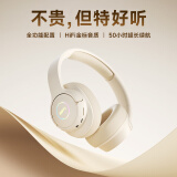 Sibyl【全新升级】头戴式蓝牙耳机无线超长续航带麦音乐高音质通话降噪游戏网课适用于华为vivo小米oppo 白色【全功能配置+HiFi金标音质+50h续航】