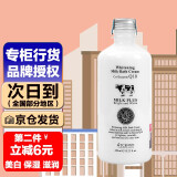 美丽蓓菲森缇澳泰国 Q10牛奶嫩白沐浴露滋润沐浴乳男女用 450ml