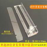 业神制造 自动推烟器10盒出烟器双边单边一体弹簧烟柜展示架便利店烟架子 升级款单边28cm放10盒*10个