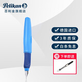 百利金 德国彩色钢笔Twist学生铱金练字笔P457扭扭笔 浅蓝色 EF尖