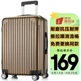 梵地亚行李箱男大容量24英寸万向轮拉杆箱学生旅行箱包密码箱女皮箱子咖