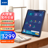 步步高家教机A6 6+128G 11.6英寸 英语学习机 护眼平板电脑 学习机 学生平板 点读机 早教机
