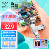 爱国者（aigo）64GB Type-C USB3.2双接口手机U盘U353 高速车载办公学习u盘 安卓苹果笔记本电脑手机通用优盘