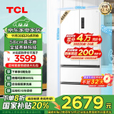 TCL 466升T9超薄平嵌法式四开门58cm嵌入式冰箱风冷无霜一级能效大容量双循环国家补贴R466T9-DQ