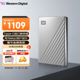 西部数据（WD）5TB 移动硬盘type-c Mac专用 Ultra系列 2.5英寸 银 机械硬盘 大容量 手机笔记本电脑外接家庭存储