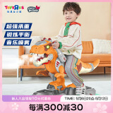 玩具反斗城儿童恐龙玩具车会走可坐人滑行车电动喷雾霸王龙3-6岁男孩104731 橘色款