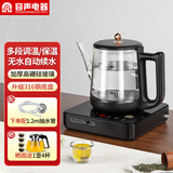 容声（RONGSHENG）全自动上水电热水壶高硼硅玻璃茶台烧水壶保温一体电茶壶茶具自动恒温电热水壶泡茶壶热水壶电茶炉 0.8L 316L钢保温款黑色