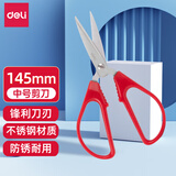 得力（deli）不锈钢剪刀办公家用生活剪子美工手工剪刀锋利耐用多功能剪刀 办公用品 145mm   家用剪刀  红色   6035