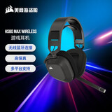 美商海盗船（USCORSAIR） HS80 RGB无线耳机/USB连接 游戏耳机 头戴式耳机 杜比音效 麦克风 多平台支持 HS80 MAX 无线.蓝牙 |  黑色
