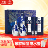 汾酒 青花20清香型白酒53度375ml*2瓶龙年礼盒装 商务送礼