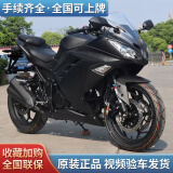 摩托车机车川崎小忍者250cc地平线公路赛省油燃油车趴赛跑车 磨砂黑小忍者 250cc【有牌没有手续】