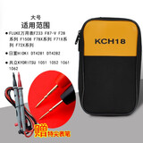希玛 万用表包仪表工具包收纳包KCH12KCH16KCH17KCH18KCH19KCH20 KCH18
