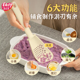 易优家多功能料理勺宝宝辅食工具辅食泥研磨食品级漏勺沥水勺厨房捞勺