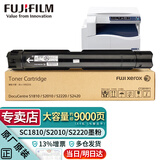 富士（原富士施乐）S2010/1810原装大容量墨粉粉盒CT201911 9000张 CT201911