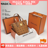 MAGIC KINGMK品牌奢侈高端包包女包新款迷你菜篮子手提包托特包单肩包斜挎包 干邑色9071（头层牛皮配PVC） 0（头层牛皮配PVC）