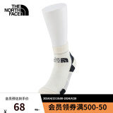 北面（The North Face）运动袜男女通用款户外吸湿透气春季上新|2XY5 O2D/白色 L