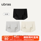 ubras【店铺推荐】无尺码女士内裤抗菌裆无痕内裤女高弹升级包臀 升级(黑色+椰青灰+瓷月几色) 3条 均码 90-130斤