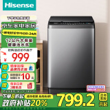 海信（Hisense）波轮洗衣机全自动 12公斤升级大容量波轮 活水洗科技 除菌螨 一级能效 HB120DC36 以旧换新国补