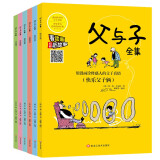 父与子漫画全集（全6册）小学生一二三年级课外阅读必读彩图注音版一二三年级少儿读物老师推荐儿童绘本课外阅读书籍扫码看动漫有声伴读