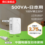 舜红 变压器电压转换器220v转110v100电源电压变压器家用海淘进口电器 500W国内电器日苯用100v转220v