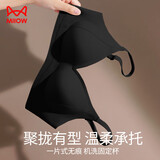 猫人无痕内衣女小胸聚拢文胸提拉上托防下垂无钢圈性感聚拢胸罩黑色XL