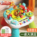 Eve Stone SPECIAL GIRL LIKE YOU多功能游戏桌婴儿玩具0-1岁游戏台宝宝男女孩生日礼物六一儿童节 升级款34cm+充电套装 精美礼盒套装/玩法多样/生日礼物