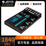卓乐（JOYO）GEM BOX II2/3代电吉他综合效果器多功能混响 带表情踏板