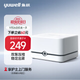 鱼跃(yuwell)雾化器雾化机儿童家用医用压缩雾化器面罩405E