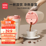 名创优品（MINISO）咖啡杯304不锈钢保温杯男女士便携大容量随行水杯子380ML 白色