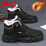 回力男鞋马丁靴2025秋冬季新款男士加绒雪地靴保暖工装棉靴子 黑色 42