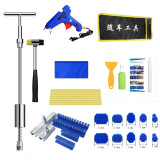 涅沙汽车钣金凹陷修复工具吸拔器拉拔器神器吸盘强力凹凸痕坑专用无痕  套餐2：T拔+拉排【带家用胶枪】