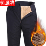 恒源祥棉裤男冬季外穿加厚保暖中老年男裤子冬运动宽松老人棉裤男士冬天 开腰黑色(加绒棉裤) 3XL 140-160斤