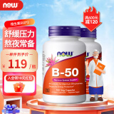 诺奥(NOW Foods)多种复合维生素B族群100粒 维B1B2B3B6B12 VB舒缓压力提高精 2瓶装