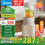 美的（Midea）破壁机家用豆浆机 八重降噪低音安睡加热预约早餐机榨汁机辅食机1.75L【政府补贴】PB10G3-073