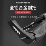 自行车把套永久铝合金山地车羊角副把手通用自行车把套牛角单车手柄套握把 永久铝合金副把