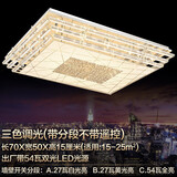 利文森灯饰led吸顶灯长方形客厅大灯大厅主卧室灯具轻奢现代简约大气水晶灯 条纹八角珠长70*50厘米三色调光