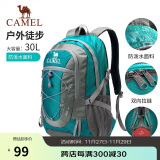 骆驼（CAMEL）户外双肩包男女30L轻便徒步旅行运动登山背包 A9W3CO3135 孔雀蓝